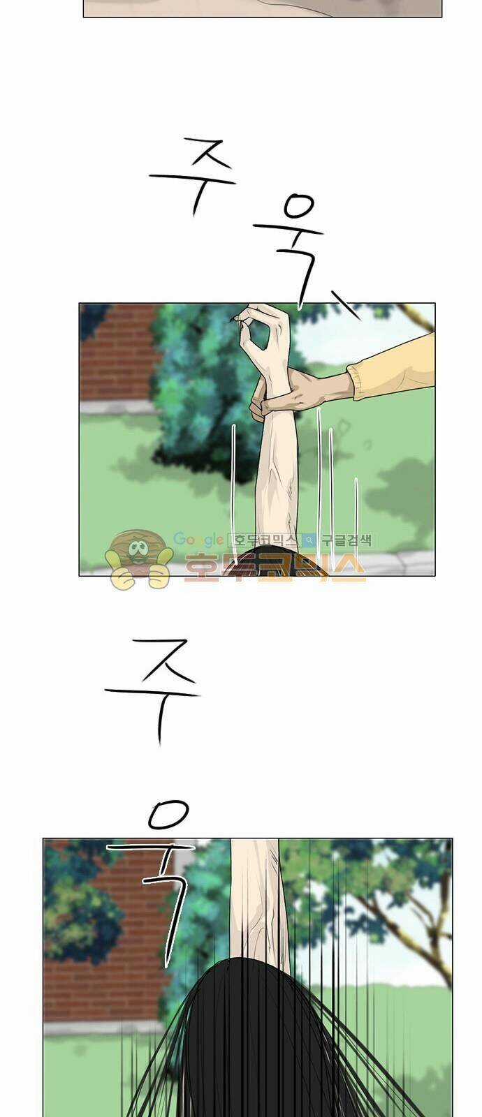 Vợ Ma Chapter 109 trang 30