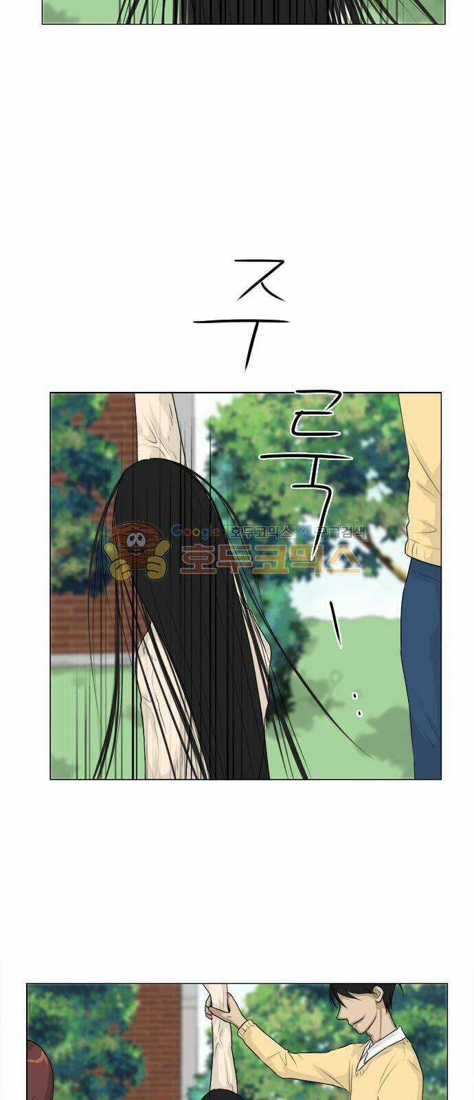 Vợ Ma Chapter 109 trang 31