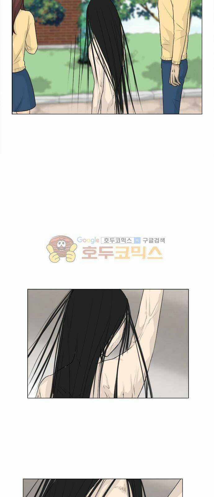 Vợ Ma Chapter 109 trang 32