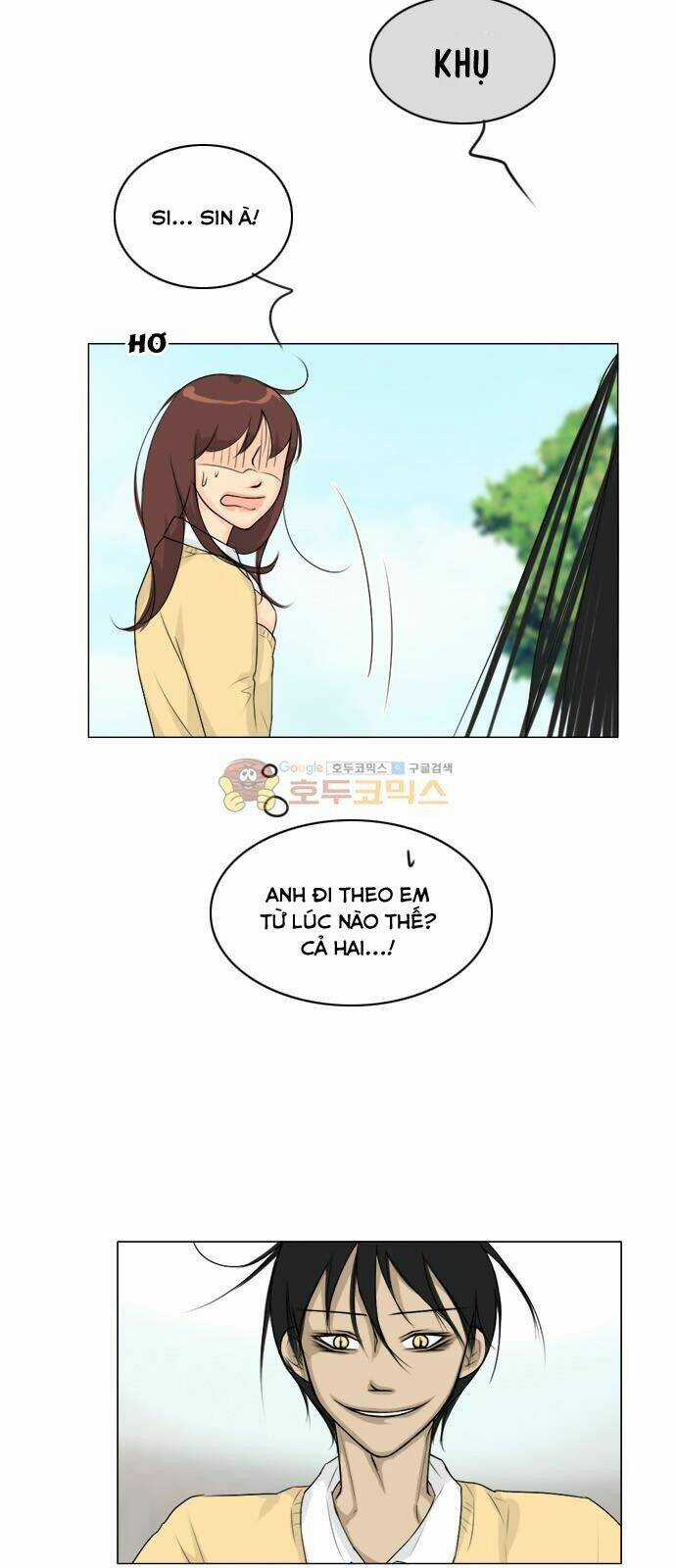 Vợ Ma Chapter 110 trang 2