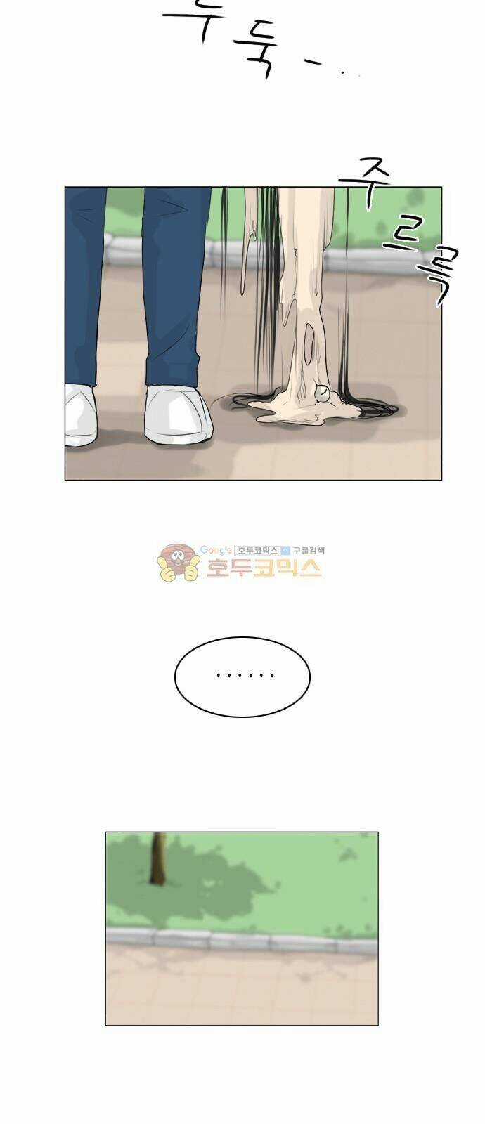 Vợ Ma Chapter 111 trang 29