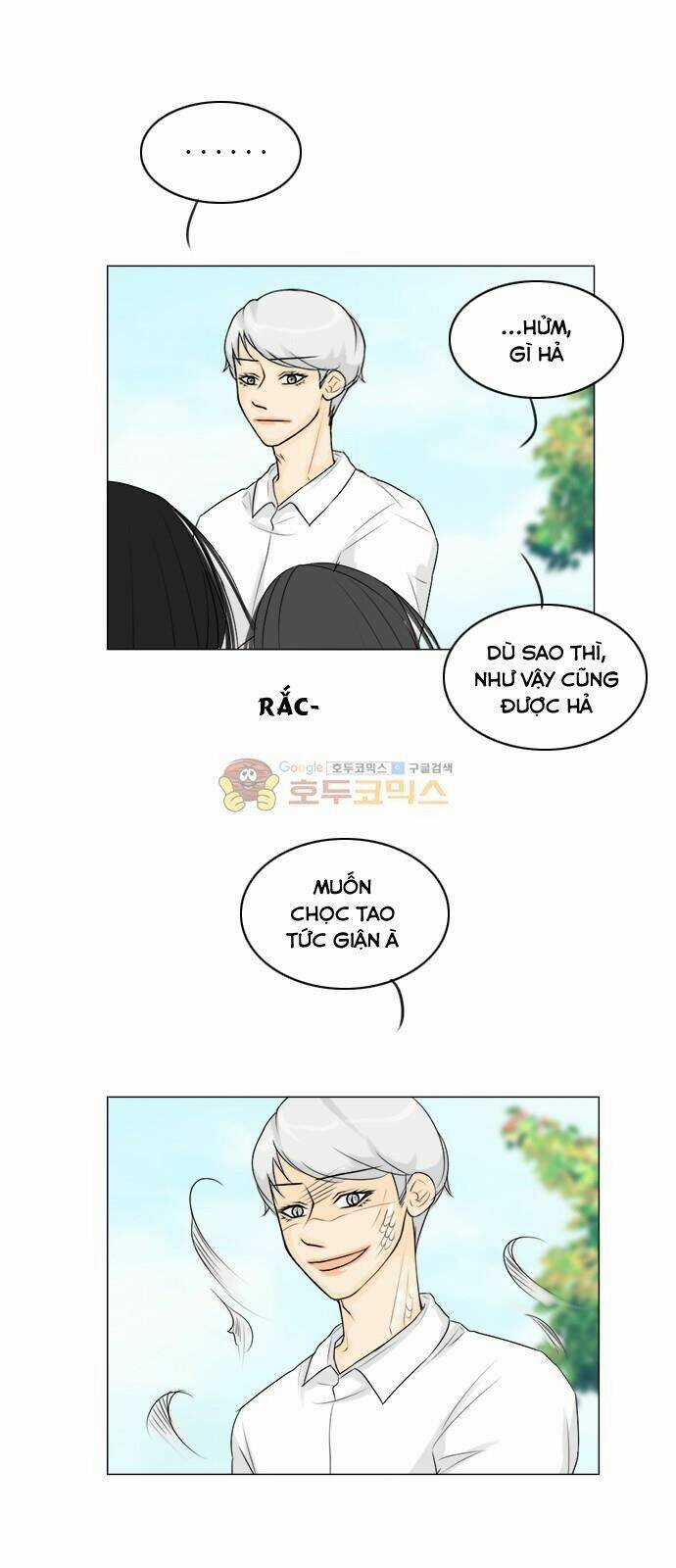 Vợ Ma Chapter 111 trang 3