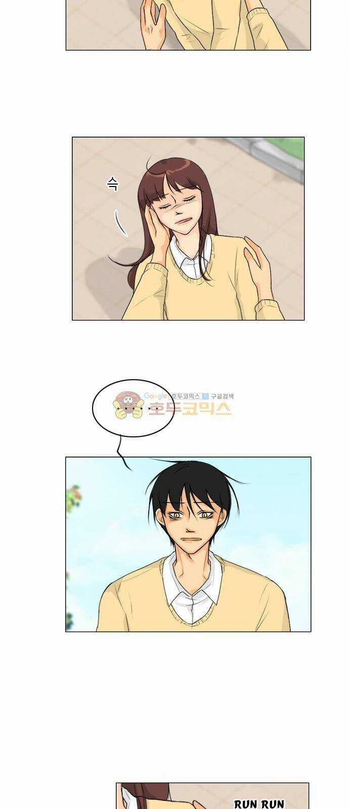Vợ Ma Chapter 111 trang 31