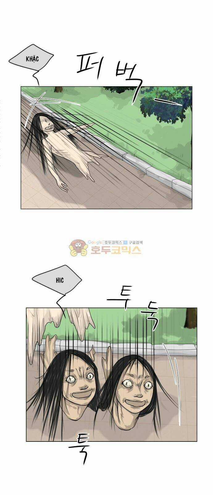 Vợ Ma Chapter 111 trang 8