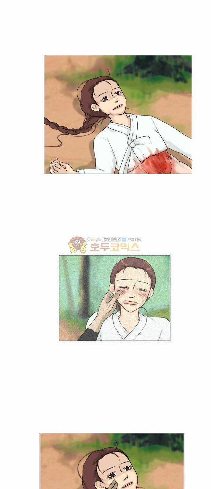 Vợ Ma Chapter 116 trang 17