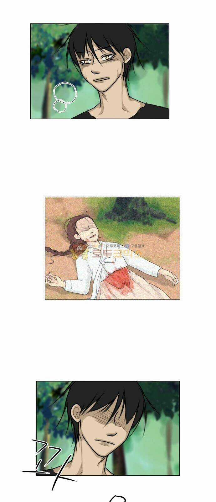 Vợ Ma Chapter 116 trang 32