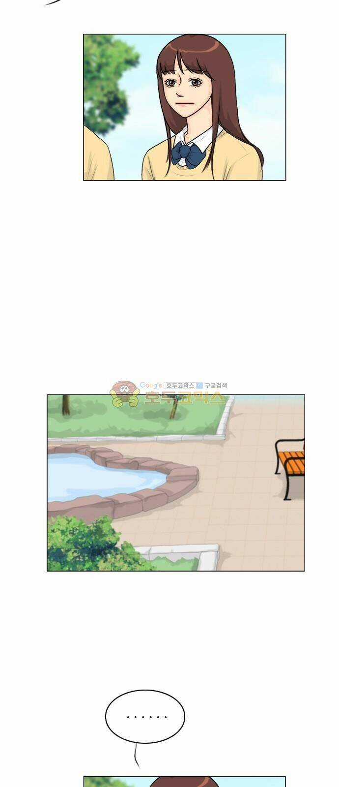 Vợ Ma Chapter 118 trang 6