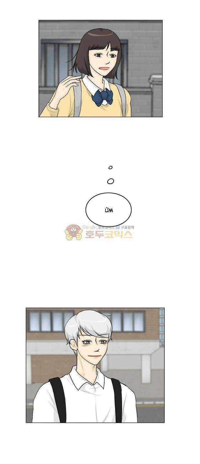 Vợ Ma Chapter 123 trang 29