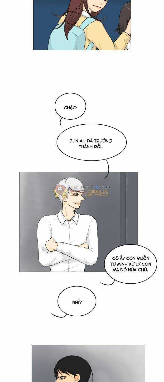 Vợ Ma Chapter 125 trang 2