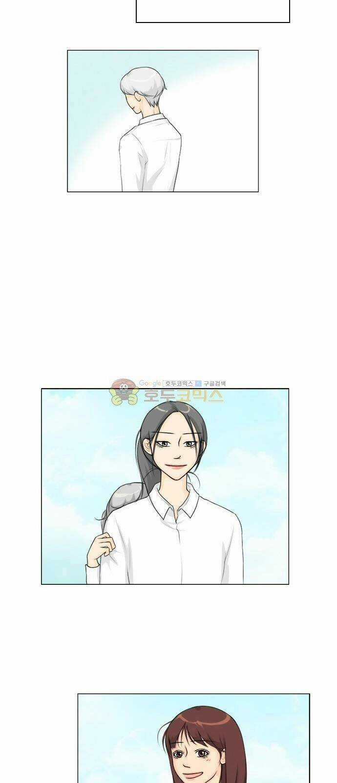 Vợ Ma Chapter 129 trang 5