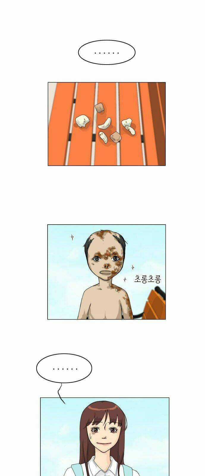 Vợ Ma Chapter 75 trang 0