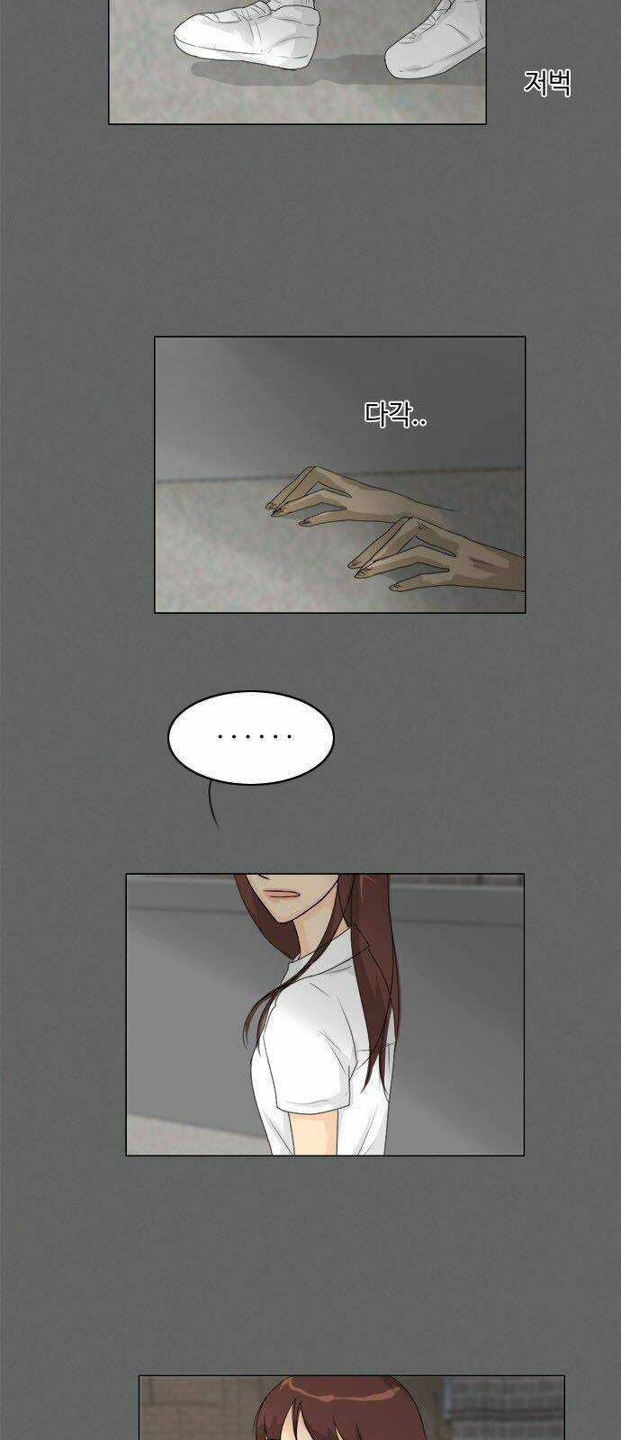 Vợ Ma Chapter 78 trang 1