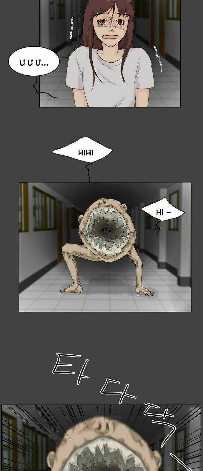 Vợ Ma Chapter 82 trang 13