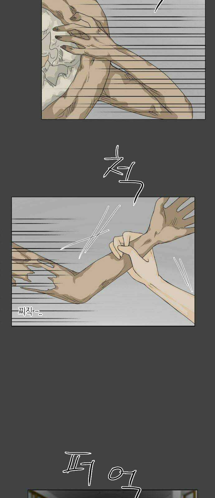 Vợ Ma Chapter 82 trang 25