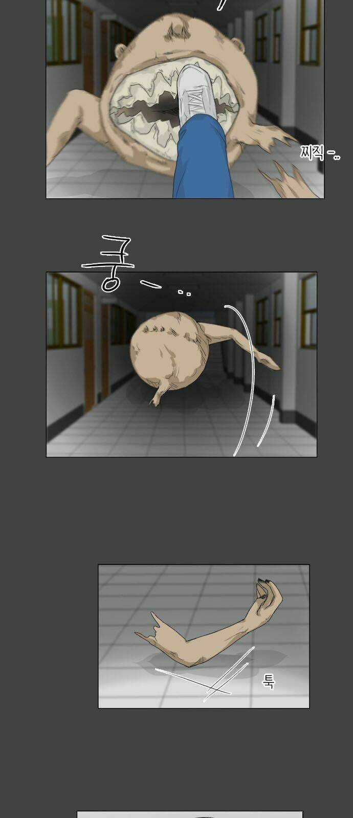 Vợ Ma Chapter 82 trang 26