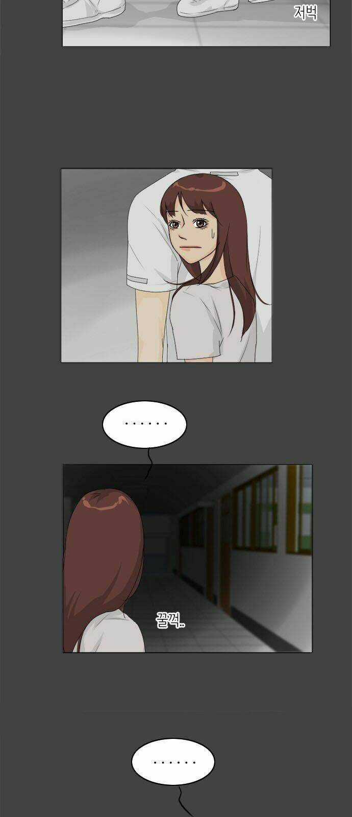 Vợ Ma Chapter 83 trang 16