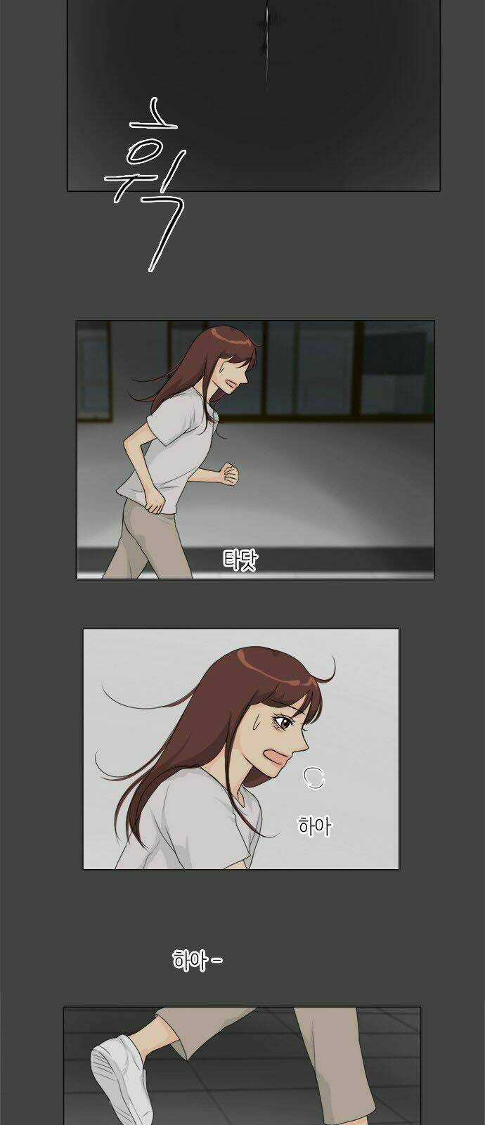 Vợ Ma Chapter 83 trang 23