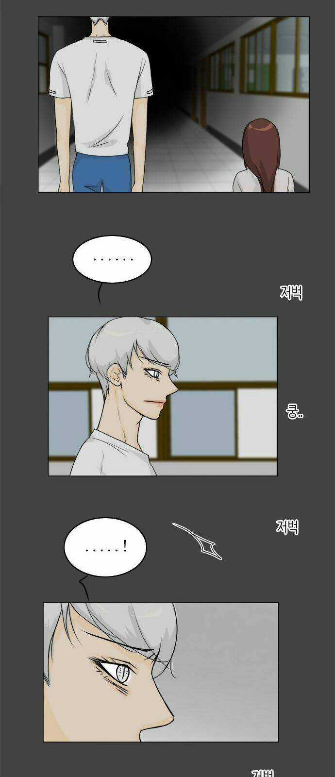 Vợ Ma Chapter 85 trang 24