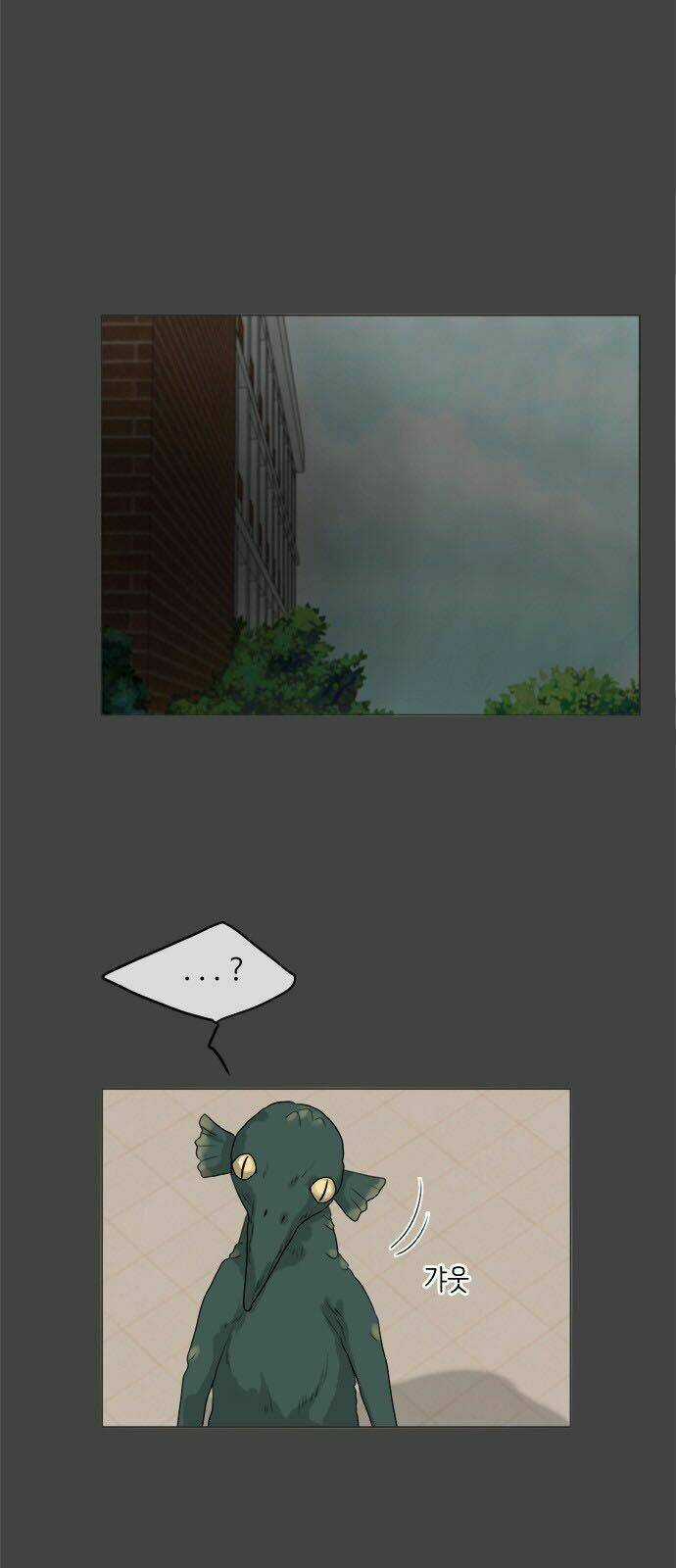 Vợ Ma Chapter 87 trang 2