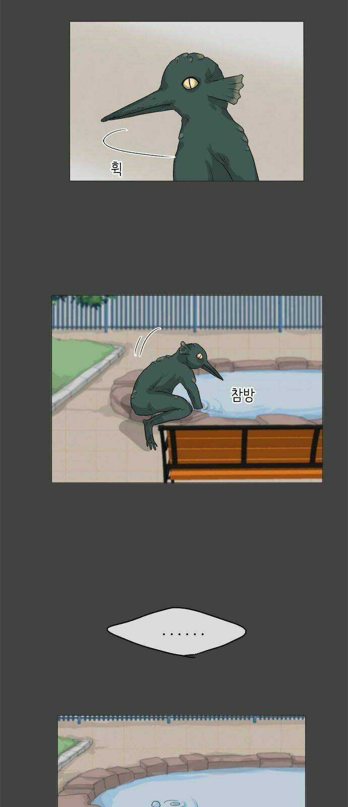 Vợ Ma Chapter 87 trang 3