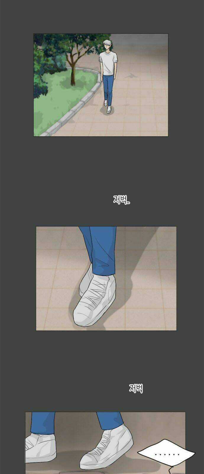 Vợ Ma Chapter 87 trang 6