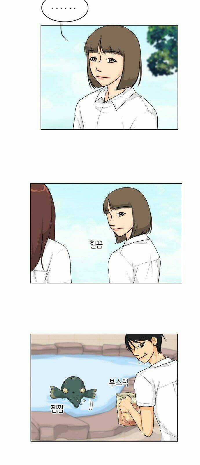 Vợ Ma Chapter 88 trang 20