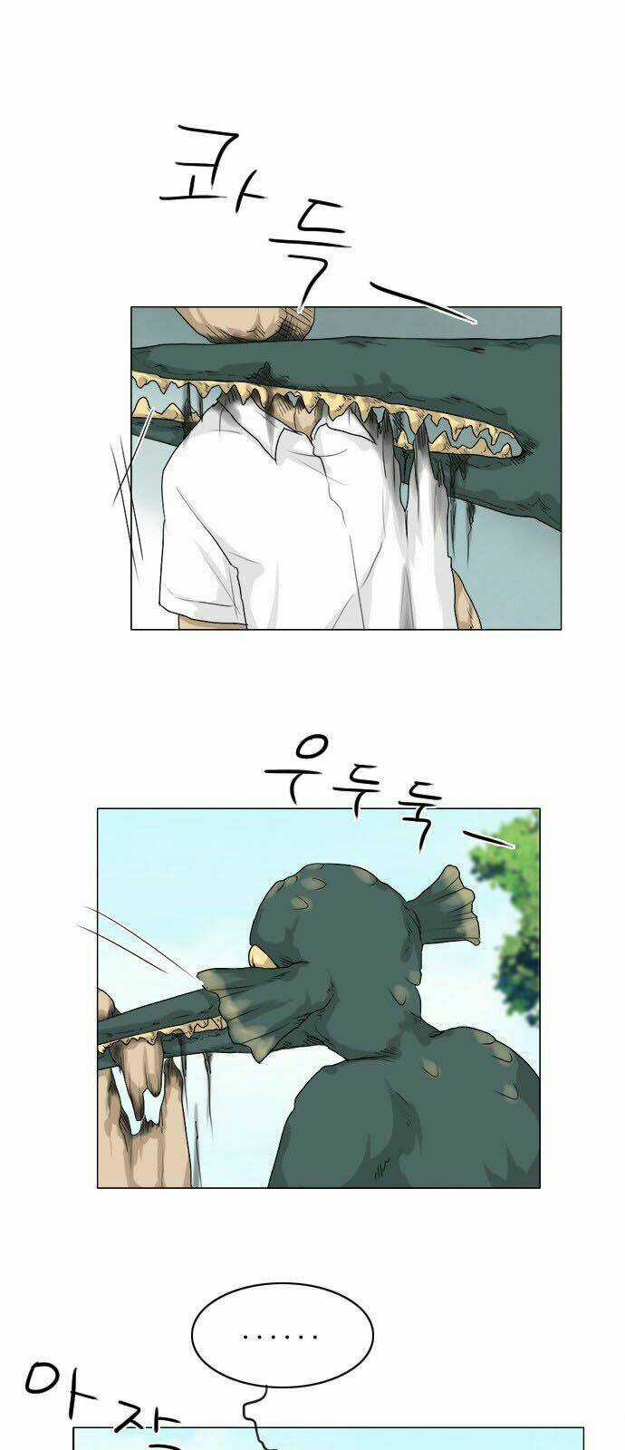 Vợ Ma Chapter 92 trang 0