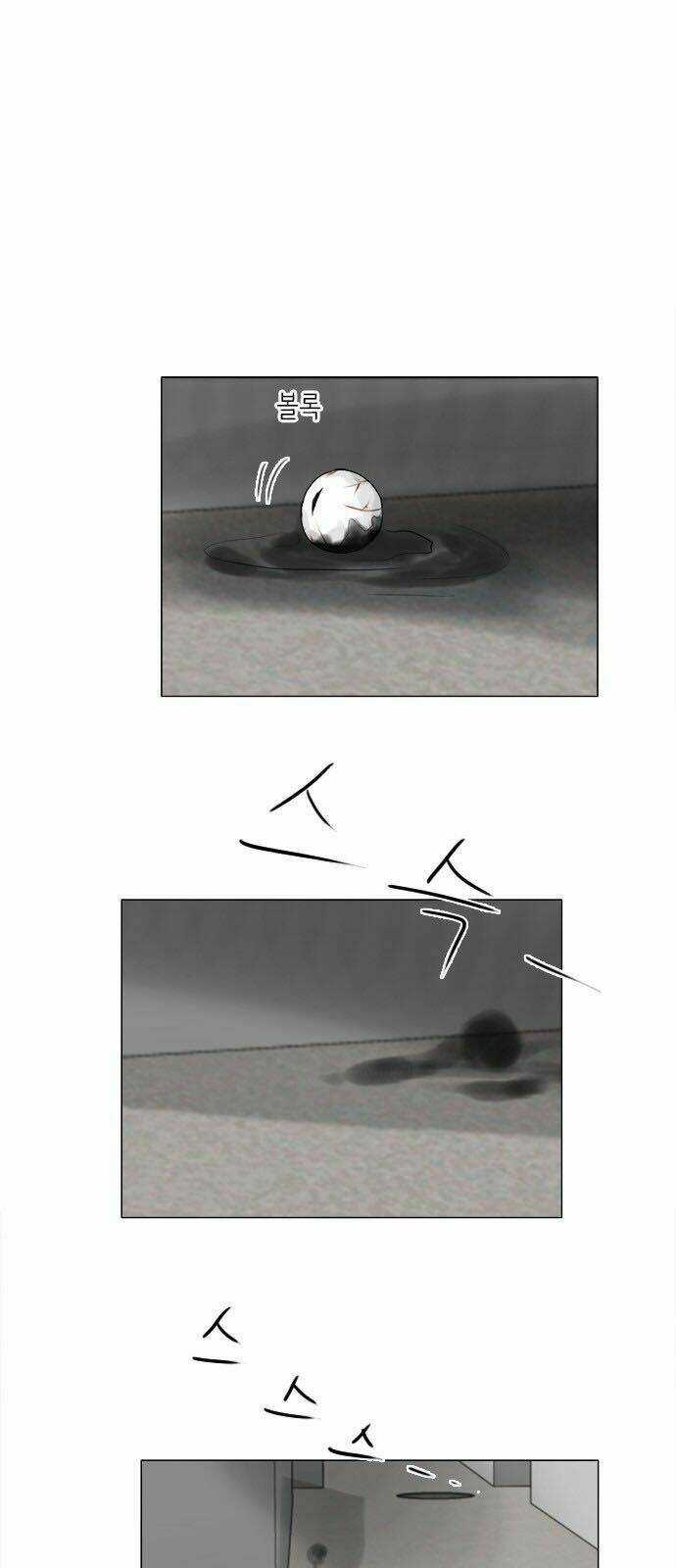 Vợ Ma Chapter 93 trang 17