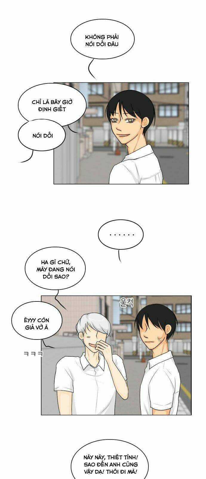 Vợ Ma Chapter 93 trang 9