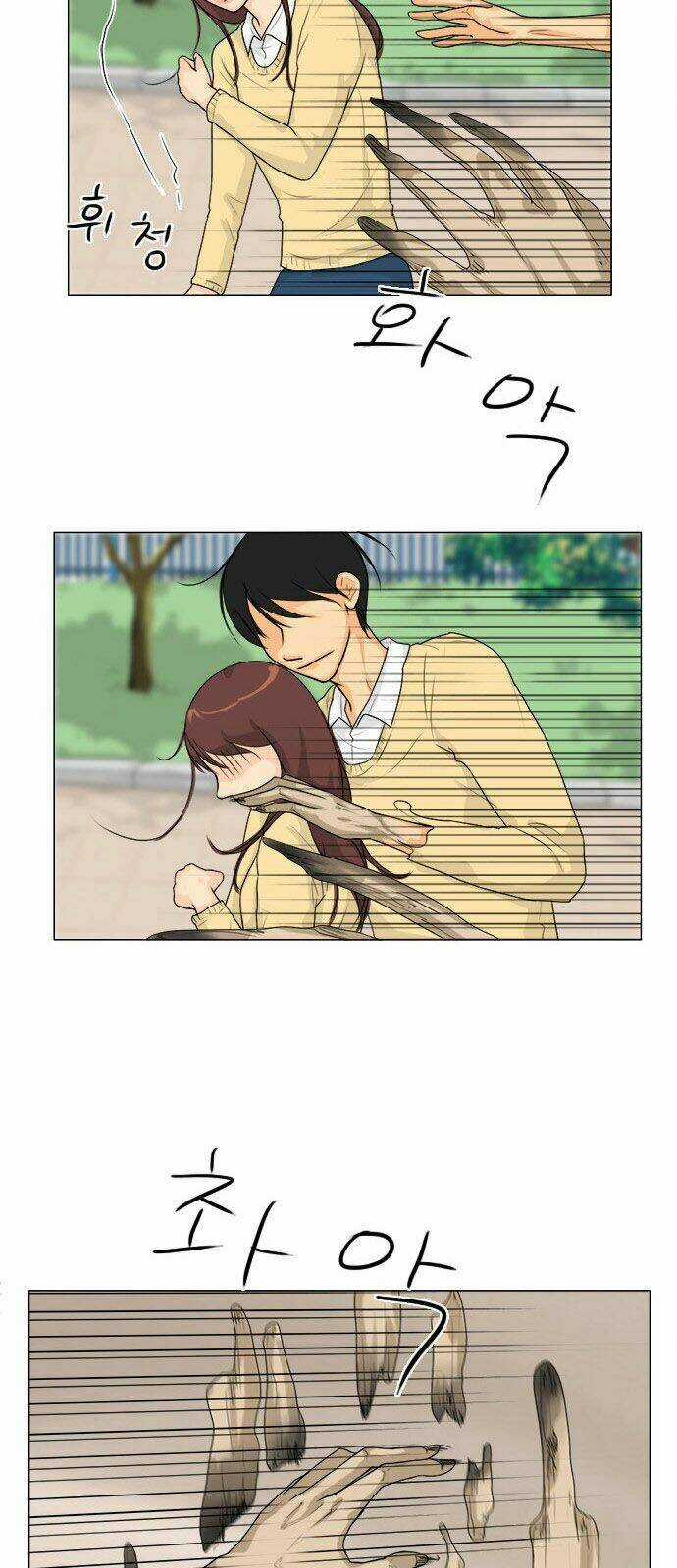 Vợ Ma Chapter 95 trang 16