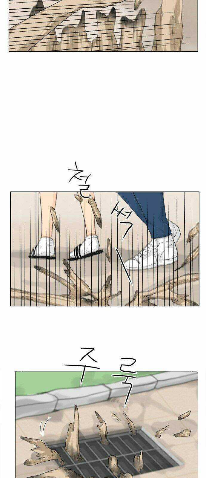 Vợ Ma Chapter 95 trang 17