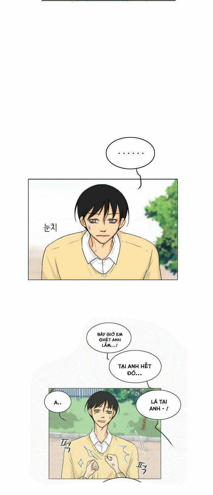 Vợ Ma Chapter 98 trang 17