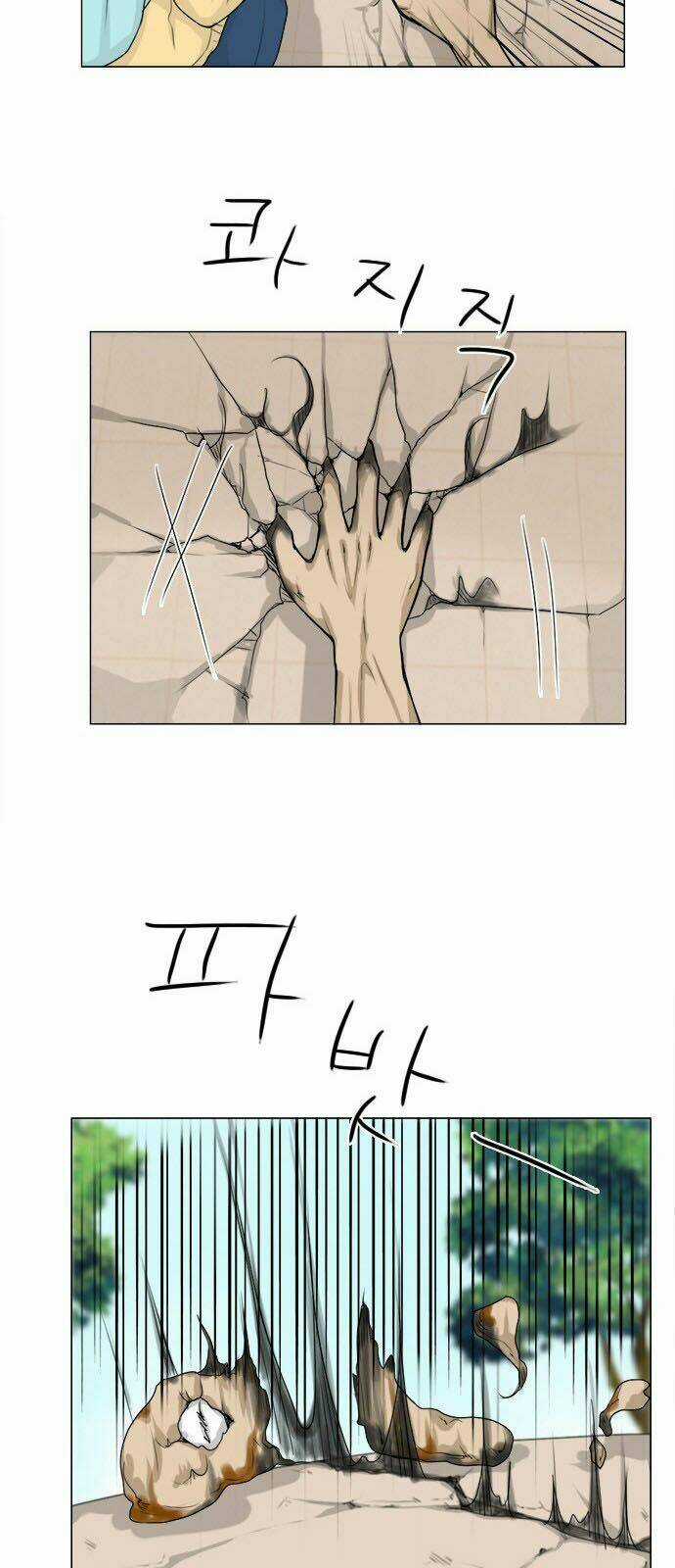 Vợ Ma Chapter 98 trang 23