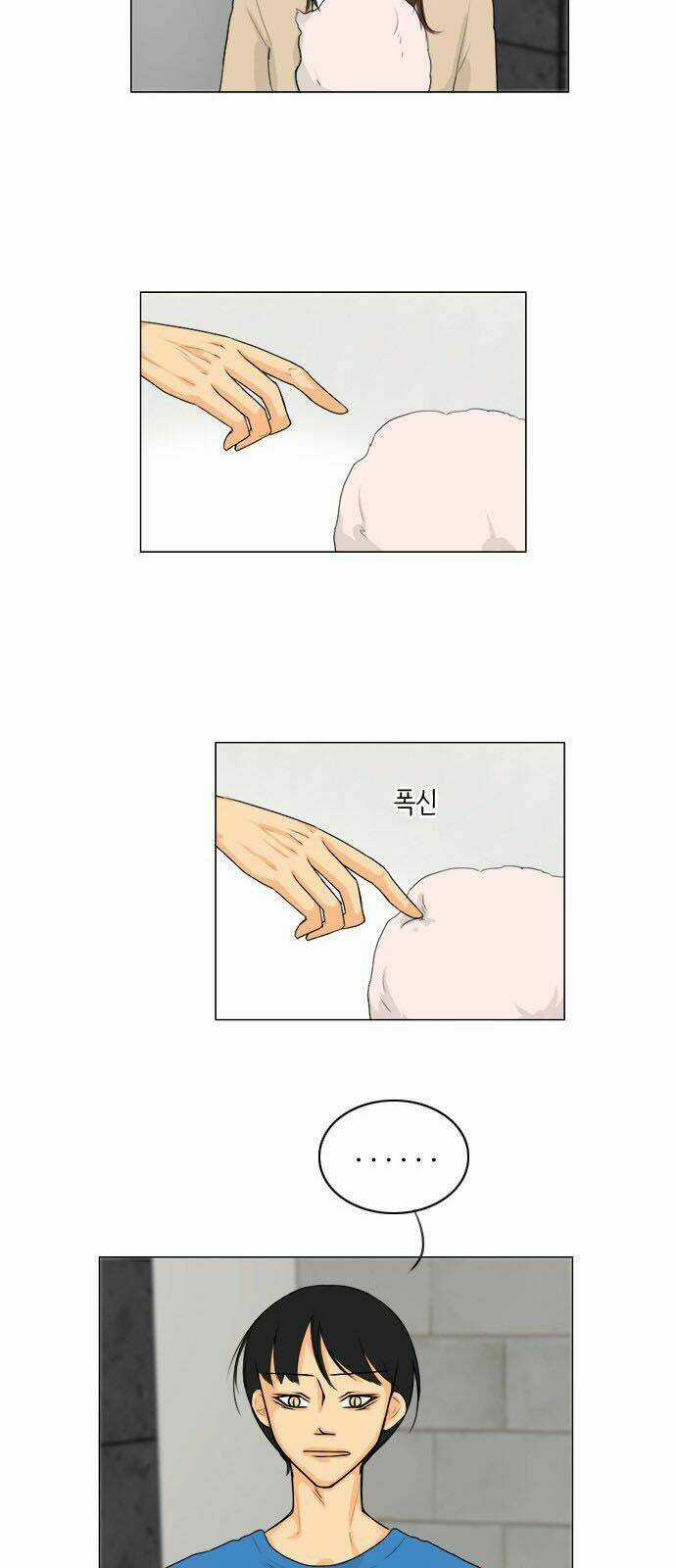 Vợ Ma Chapter 99 trang 9