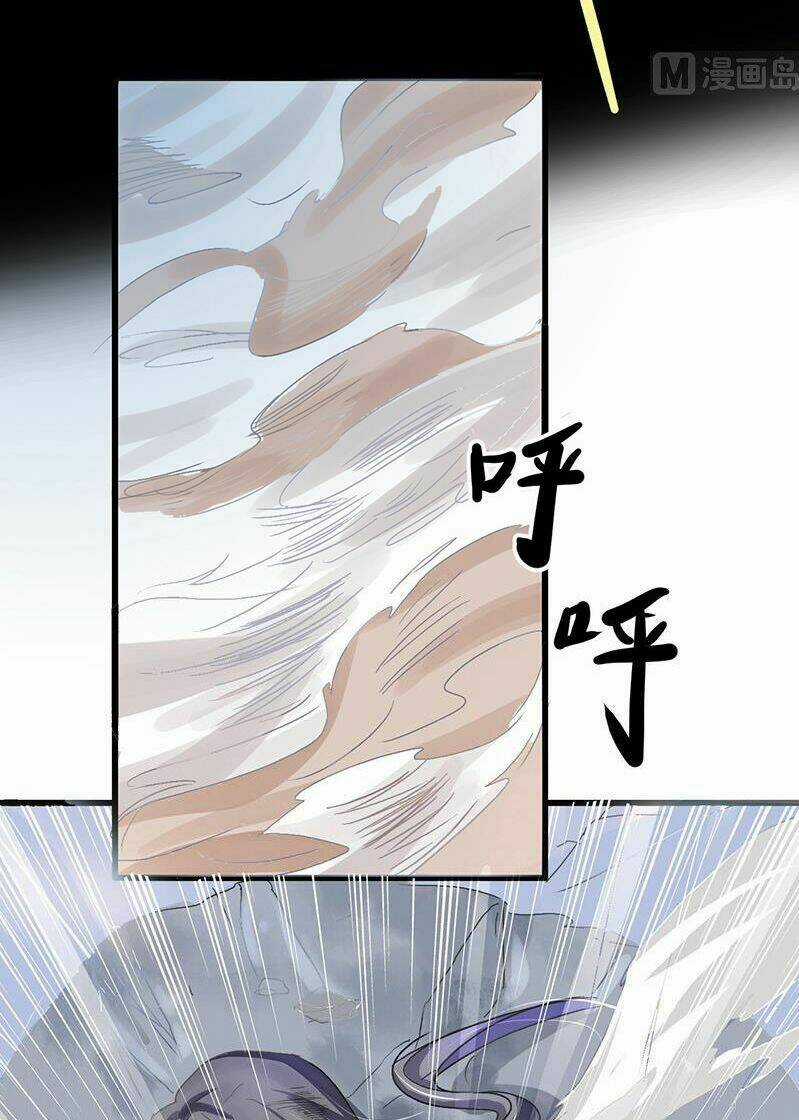 Võ Nghịch Cửu Thiên Chapter 1 trang 12