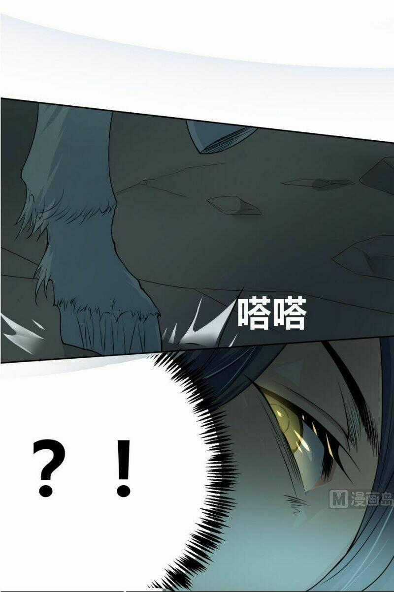 Võ Nghịch Cửu Thiên Chapter 22 trang 12