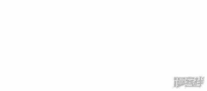 Võ Nghịch Cửu Thiên Chapter 253 trang 32