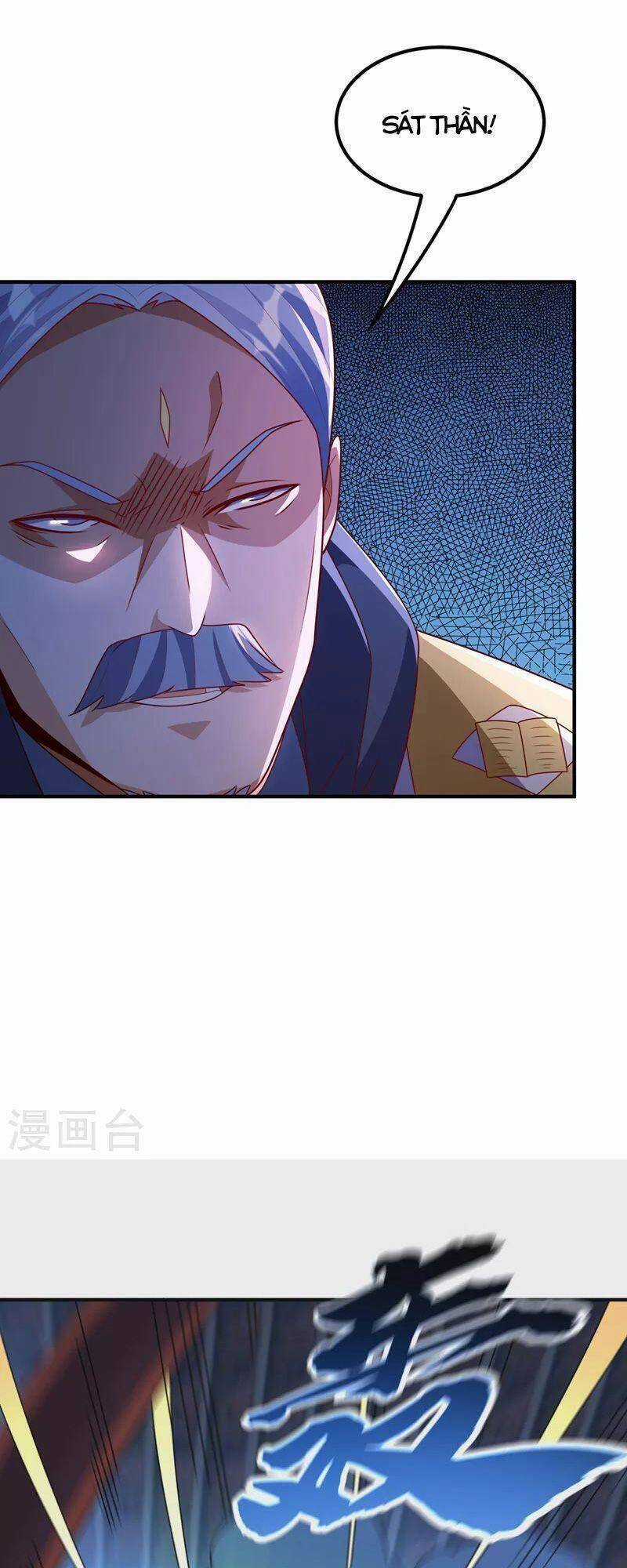 Võ Nghịch Cửu Thiên Chapter 254 trang 14