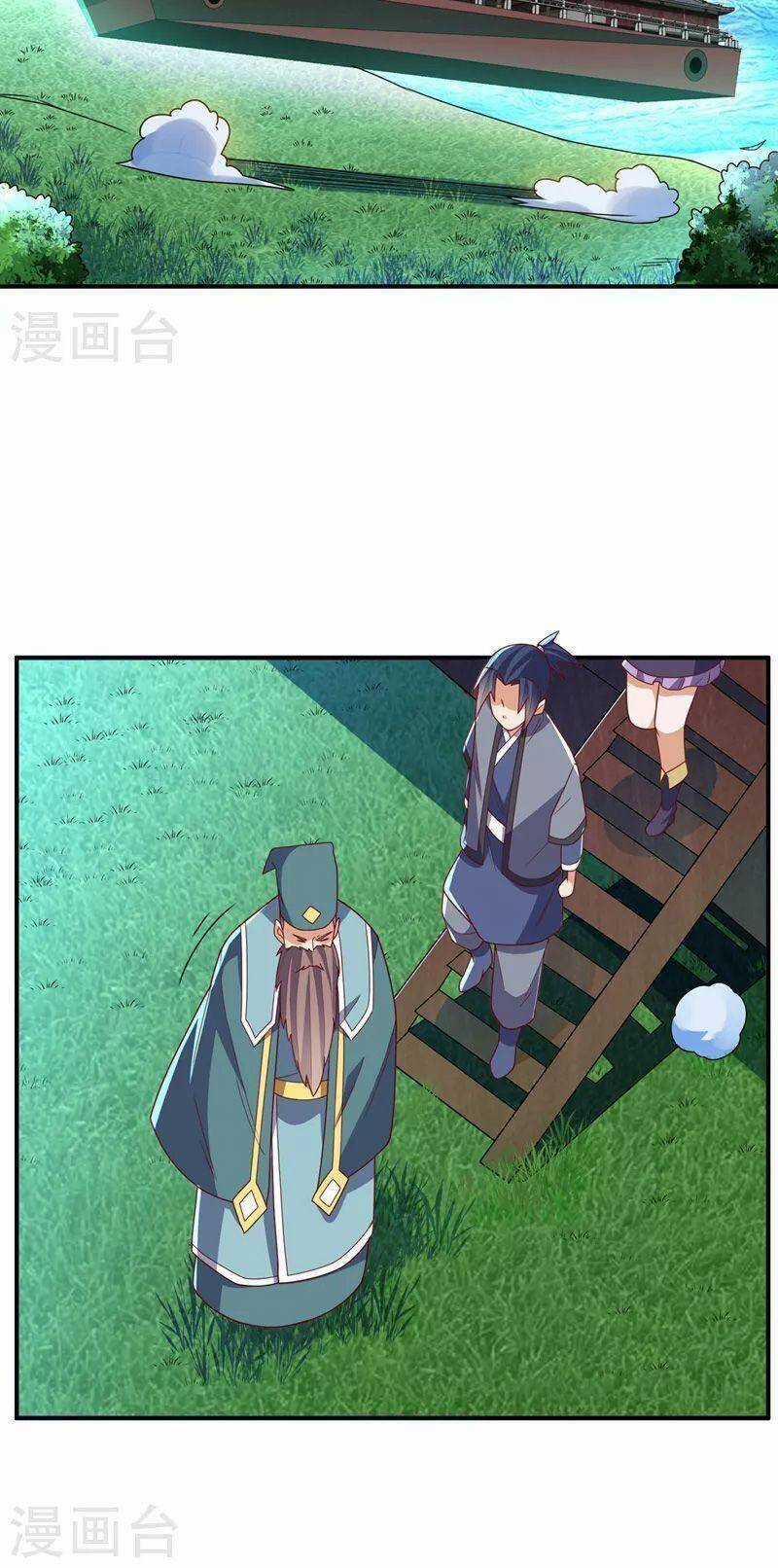 Võ Nghịch Cửu Thiên Chapter 254 trang 32