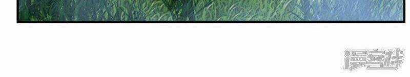 Võ Nghịch Cửu Thiên Chapter 266 trang 23