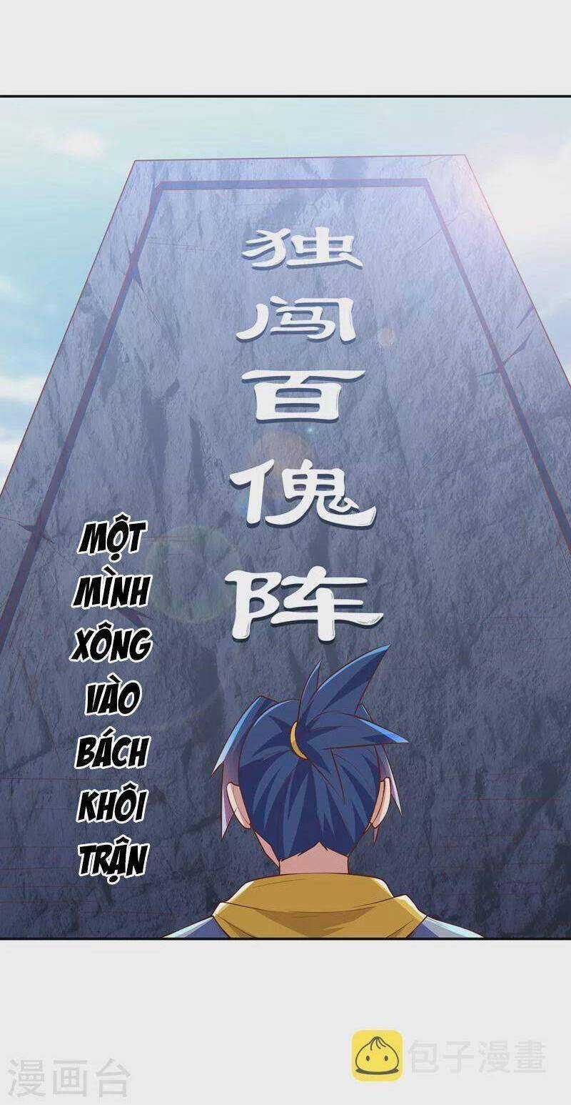 Võ Nghịch Cửu Thiên Chapter 270 trang 17