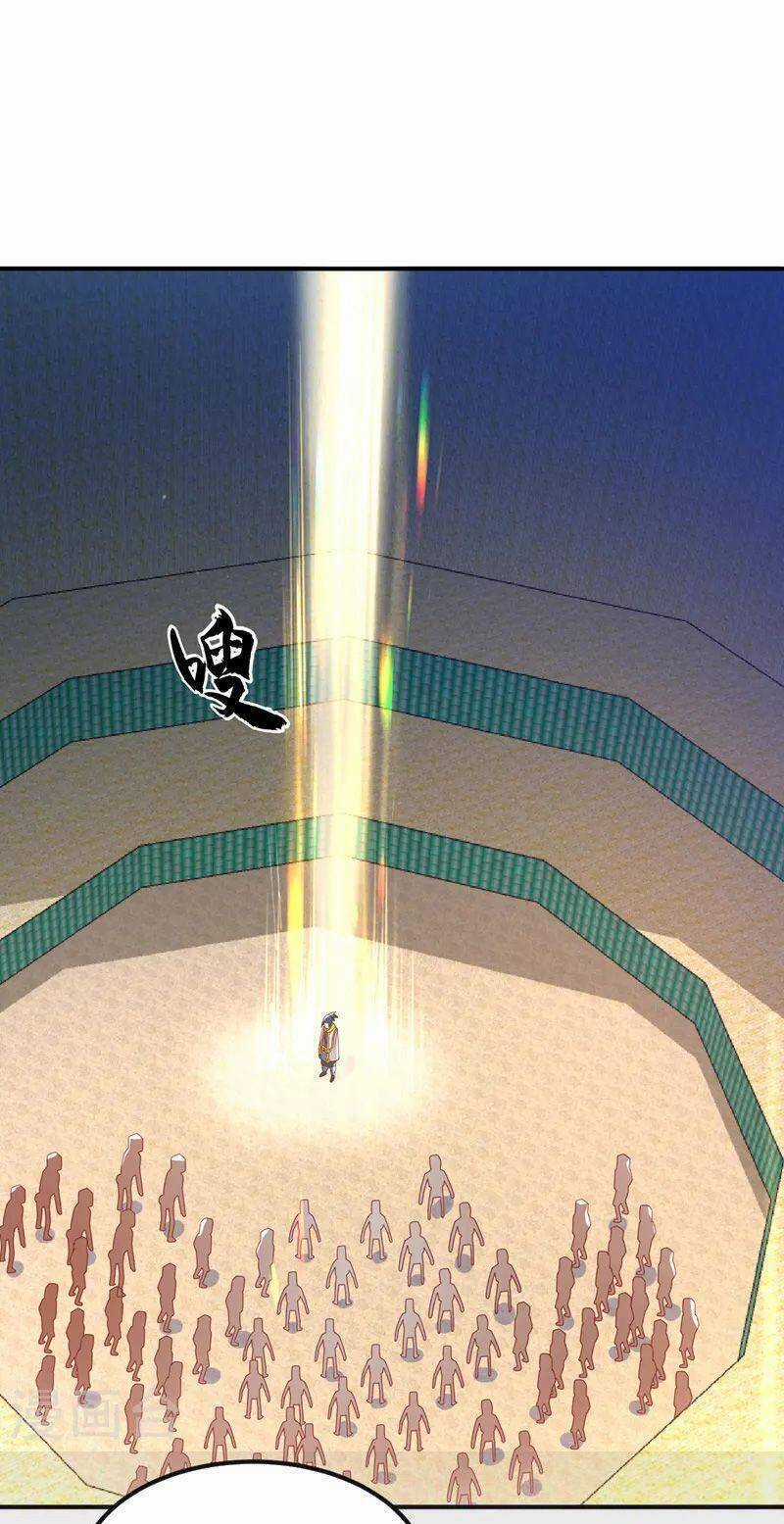 Võ Nghịch Cửu Thiên Chapter 270 trang 27