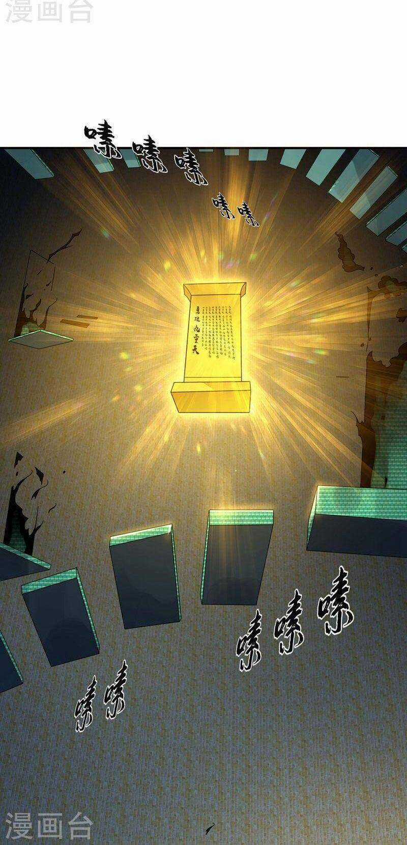 Võ Nghịch Cửu Thiên Chapter 271 trang 24