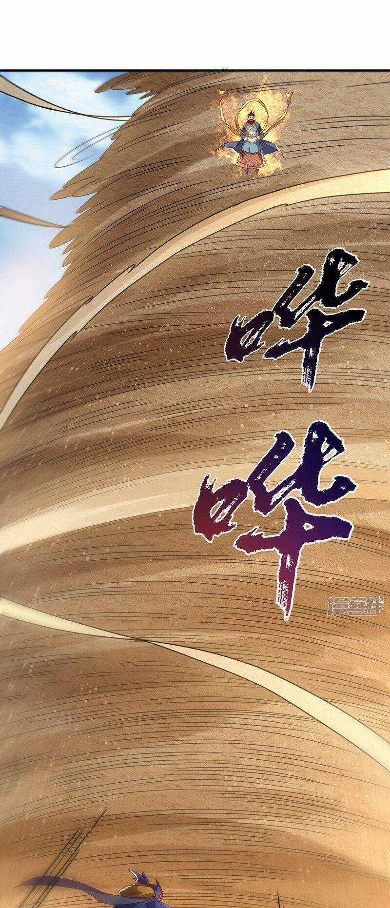 Võ Nghịch Cửu Thiên Chapter 273 trang 13