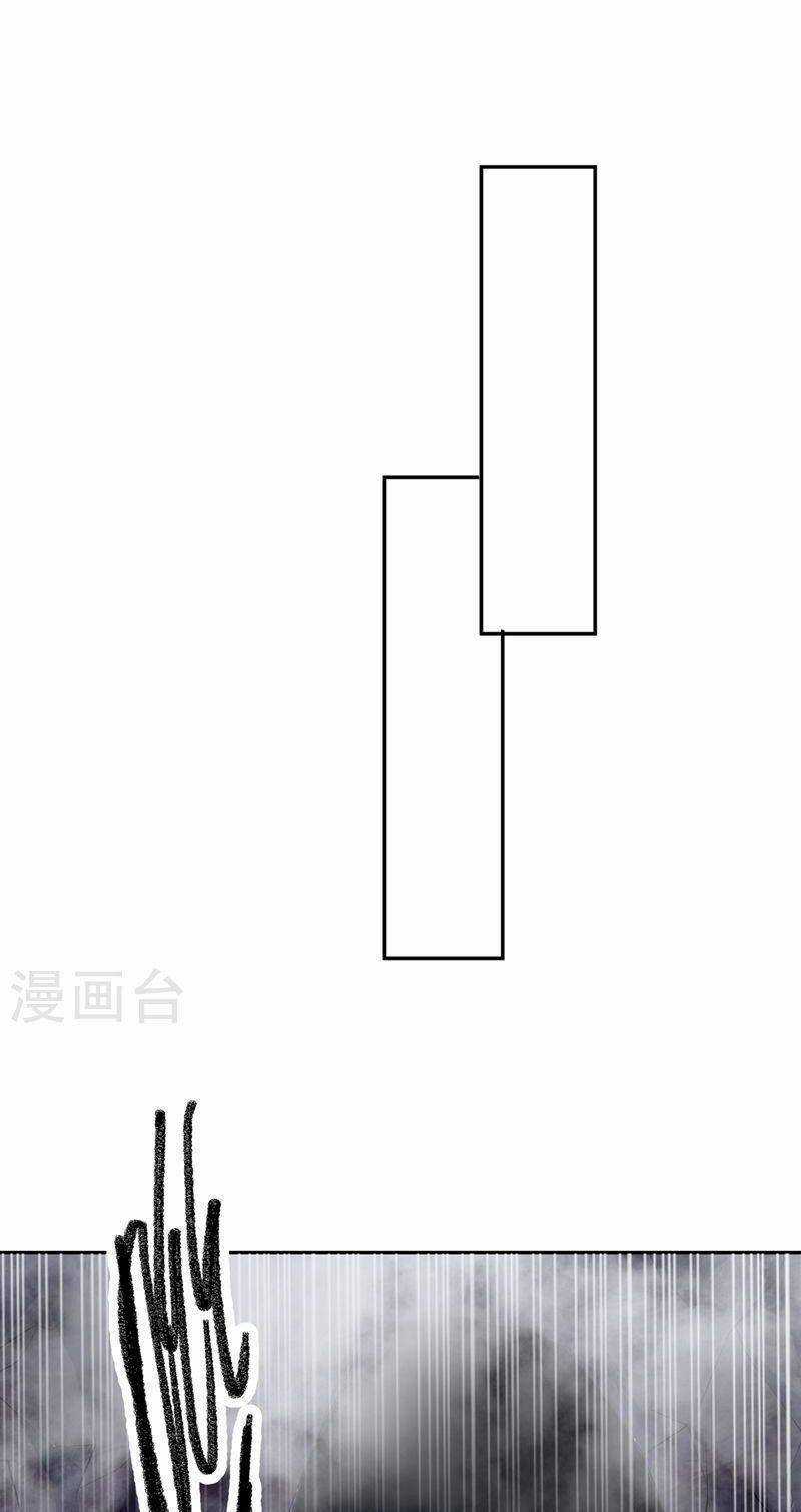 Võ Nghịch Cửu Thiên Chapter 275 trang 10