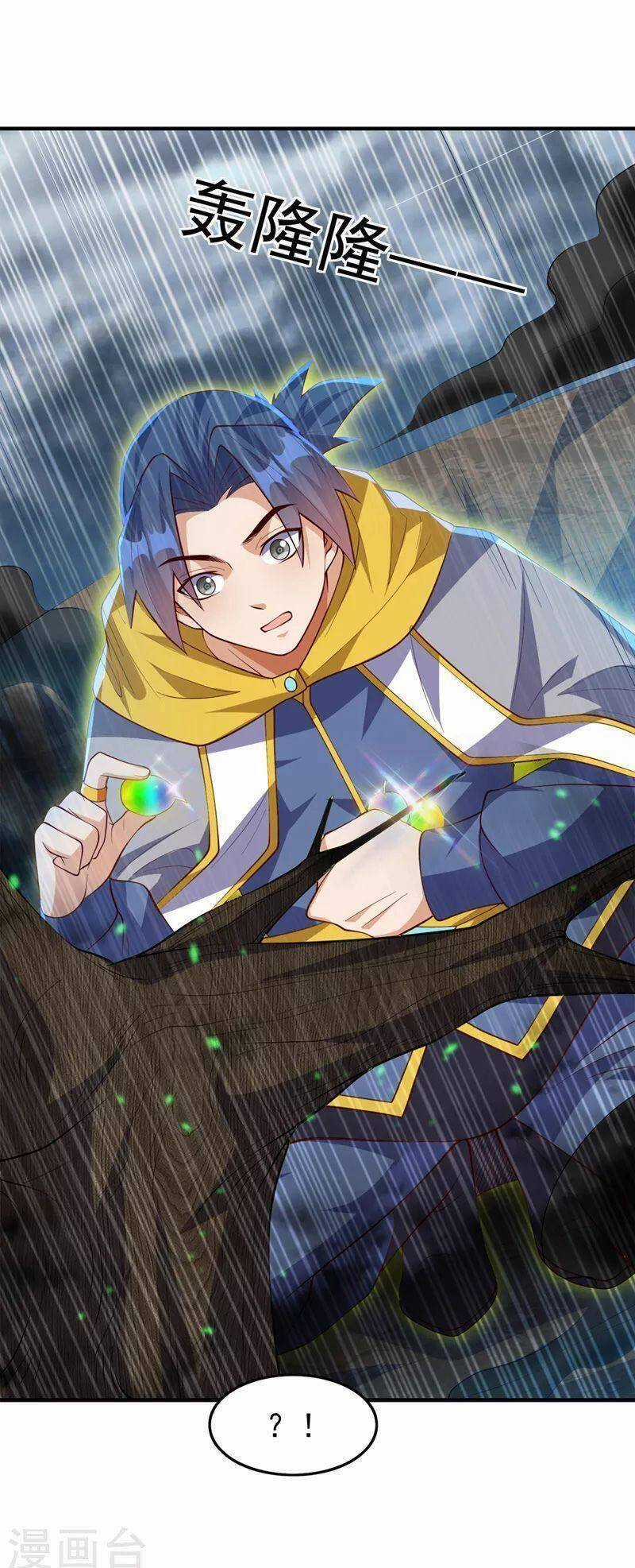 Võ Nghịch Cửu Thiên Chapter 277 trang 22