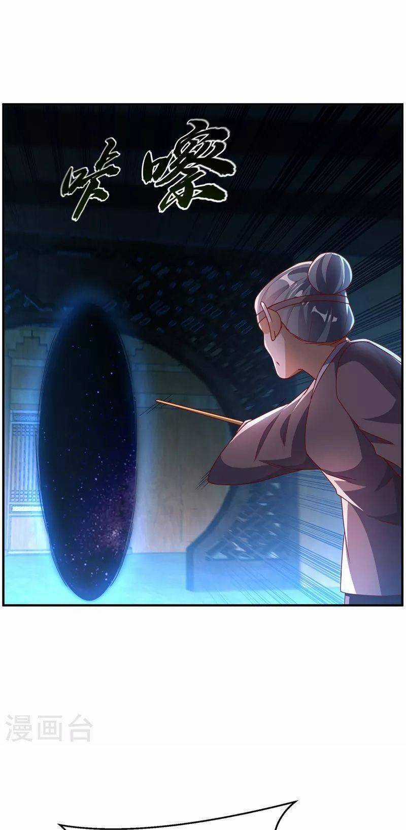 Võ Nghịch Cửu Thiên Chapter 278 trang 23