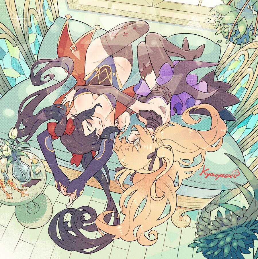 Võ Nghịch Cửu Thiên Chapter 296 trang 29