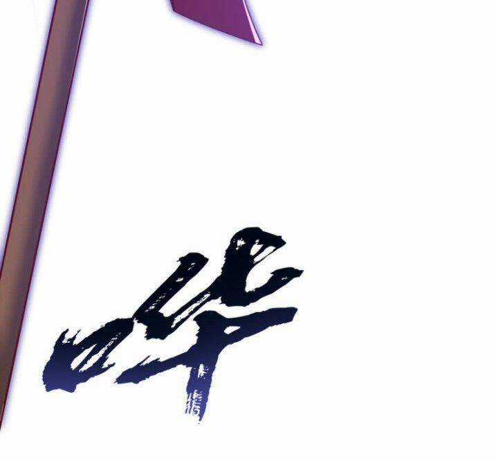 Võ Nghịch Cửu Thiên Chapter 304 trang 17