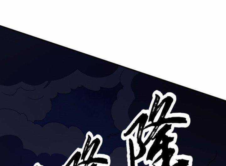 Võ Nghịch Cửu Thiên Chapter 304 trang 57